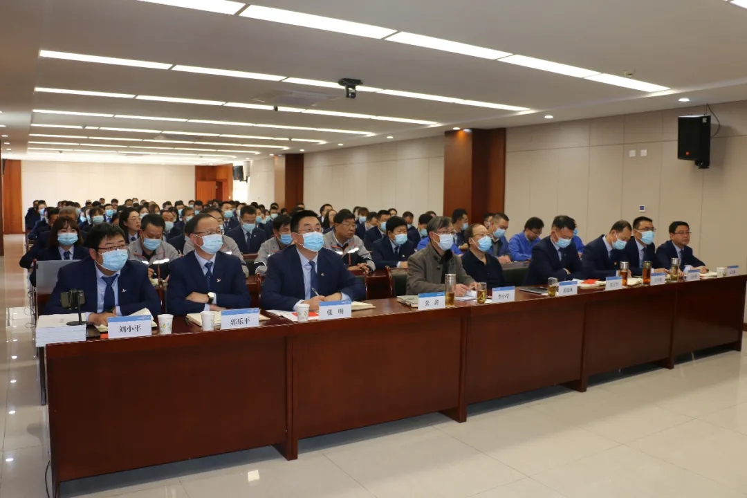 重整行装再出发——6776永利集团召开改革重组动员会议(图2)