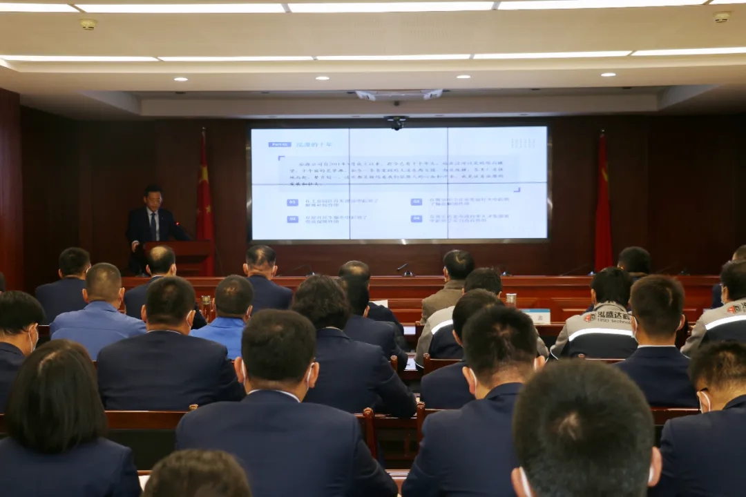 重整行装再出发——6776永利集团召开改革重组动员会议(图3)