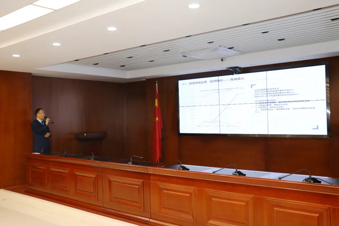 重整行装再出发——6776永利集团召开改革重组动员会议(图19)