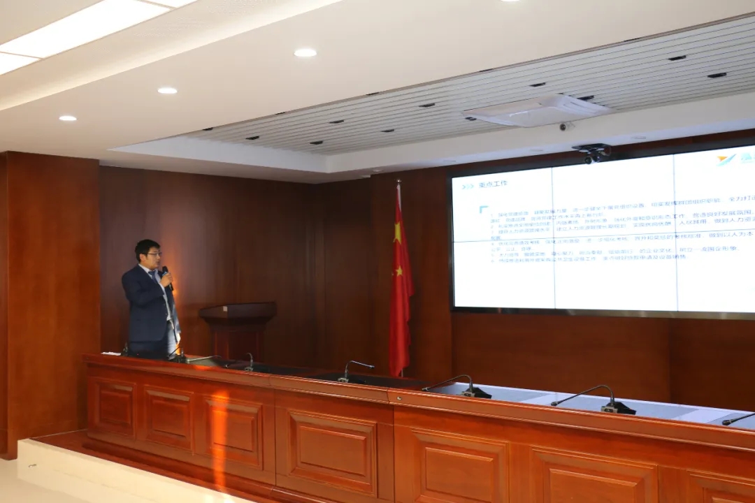 重整行装再出发——6776永利集团召开改革重组动员会议(图21)