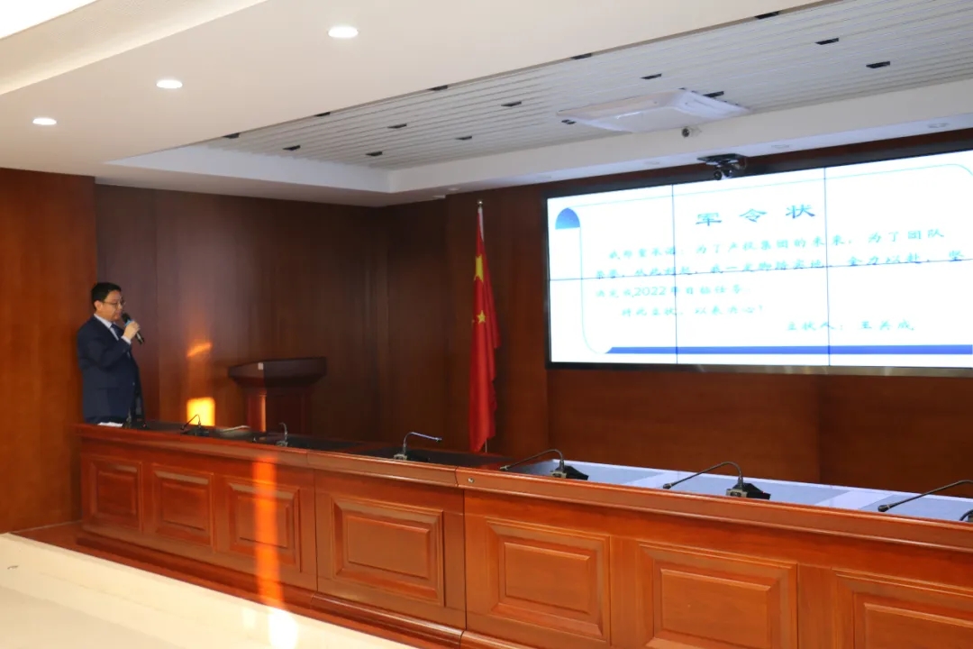 重整行装再出发——6776永利集团召开改革重组动员会议(图22)