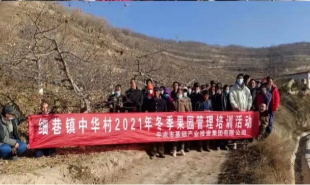 6776永利集团在静宁帮扶村开展冬季果园管理培训(图6) 6776永利集团在静宁帮扶村开展冬季果园管理培训(图6)