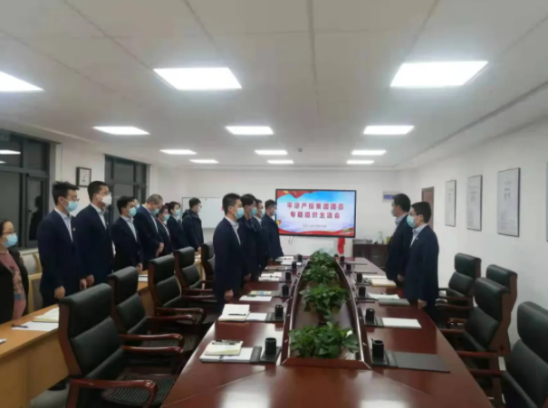 6776永利集团团委召开2021年度专题组织生活会(图2) 6776永利集团团委召开2021年度专题组织生活会(图2)