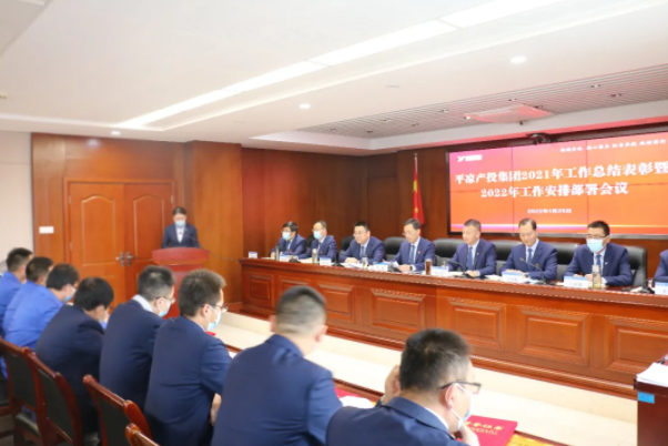 6776永利集团召开2021年工作总结表彰暨2022年工作安排部署会议(图5) 6776永利集团召开2021年工作总结表彰暨2022年工作安排部署会议(图5)