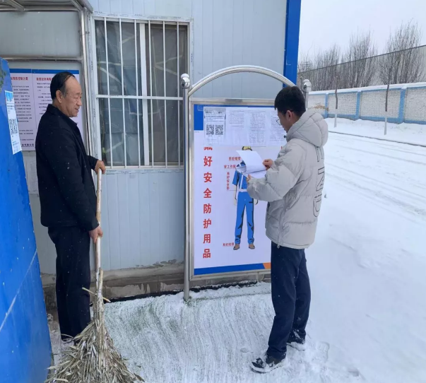 6776永利集团项目办公室开展春节前项目工地安全检查(图2) 6776永利集团项目办公室开展春节前项目工地安全检查(图2)