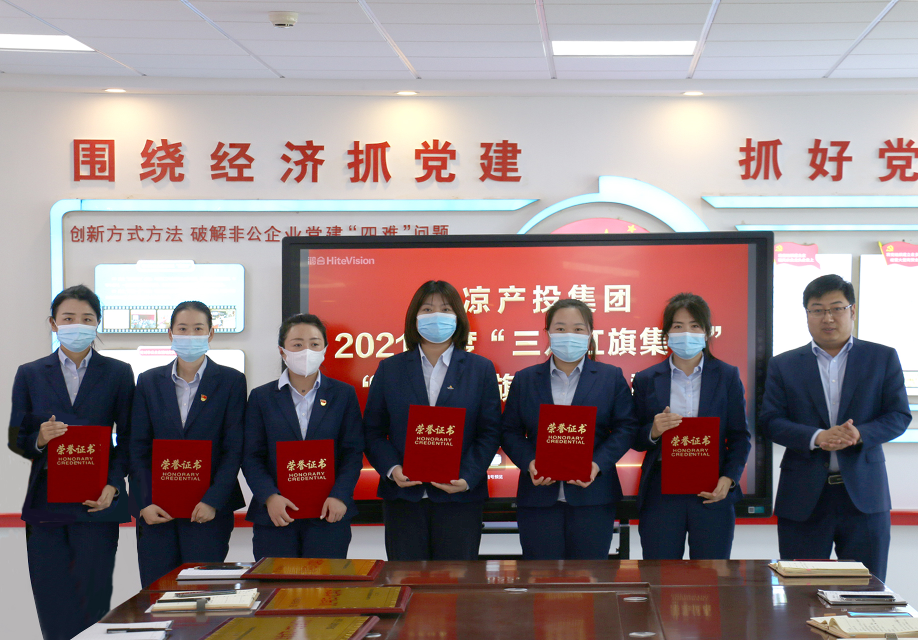 6776永利集团召开“三八”妇女节表彰大会(图3)
