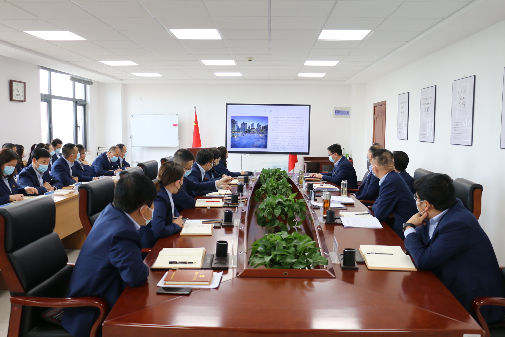 6776永利集团召开党委理论学习中心组集体学习会议(图2)