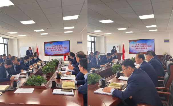 6776永利集团召开2022年第一季度生产经营分析会暨重点工作调度会议(图2) 6776永利集团召开2022年第一季度生产经营分析会暨重点工作调度会议(图2)