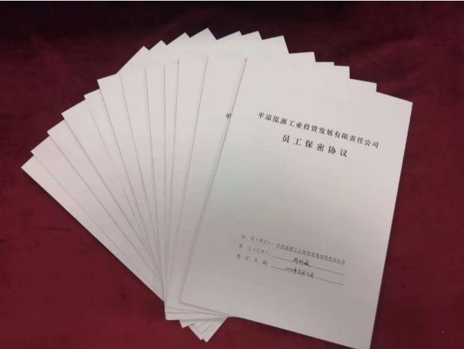 6776永利集团打造“泓源红”党建品牌助推高质量发展(图5) 6776永利集团打造“泓源红”党建品牌助推高质量发展(图5)