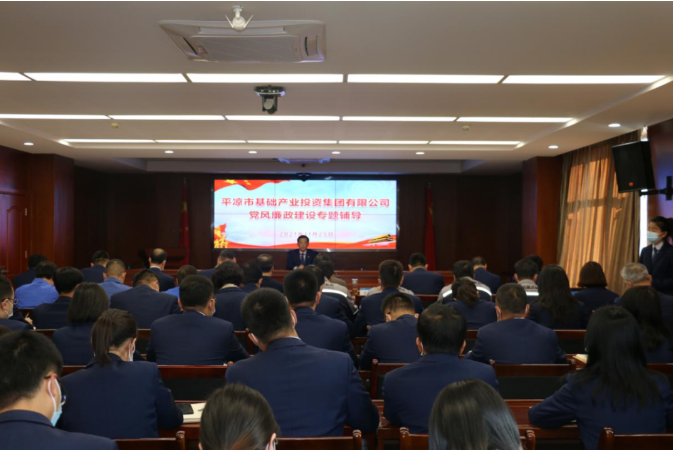 6776永利集团打造“泓源红”党建品牌助推高质量发展(图19) 6776永利集团打造“泓源红”党建品牌助推高质量发展(图19)