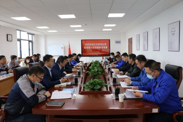 兰石重装公司来6776永利集团考察交流(图2) 兰石重装公司来6776永利集团考察交流(图2)