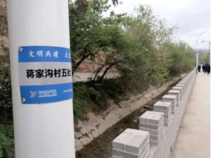 筑起安全墙 照亮乡村路——6776永利集团鼎力支持包抓共建村社文明创建工作(图2) 筑起安全墙 照亮乡村路——6776永利集团鼎力支持包抓共建村社文明创建工作(图2)