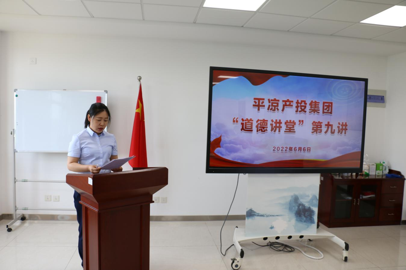 6776永利集团举办“道德讲堂”第九讲(图2) 6776永利集团举办“道德讲堂”第九讲(图2)