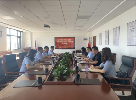 兰州金融控股公司来6776永利集团考察交流(图2) 兰州金融控股公司来6776永利集团考察交流(图2)