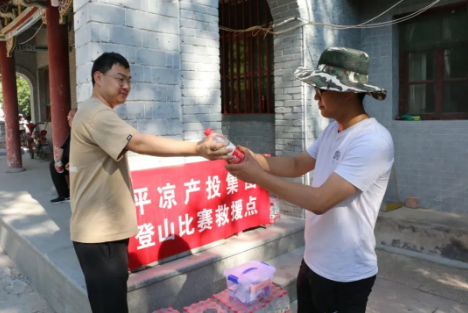 助力文旅市场 展示产投风采——6776永利集团组织开展员工登山比赛活动(图4)