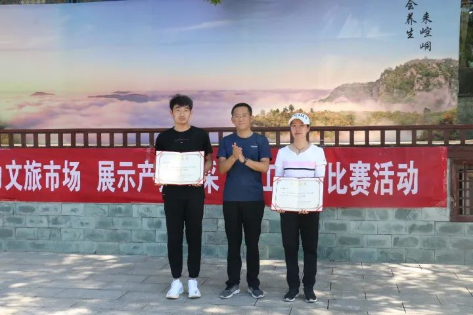 助力文旅市场 展示产投风采——6776永利集团组织开展员工登山比赛活动(图11)