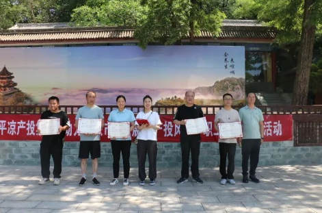 助力文旅市场 展示产投风采——6776永利集团组织开展员工登山比赛活动(图14)