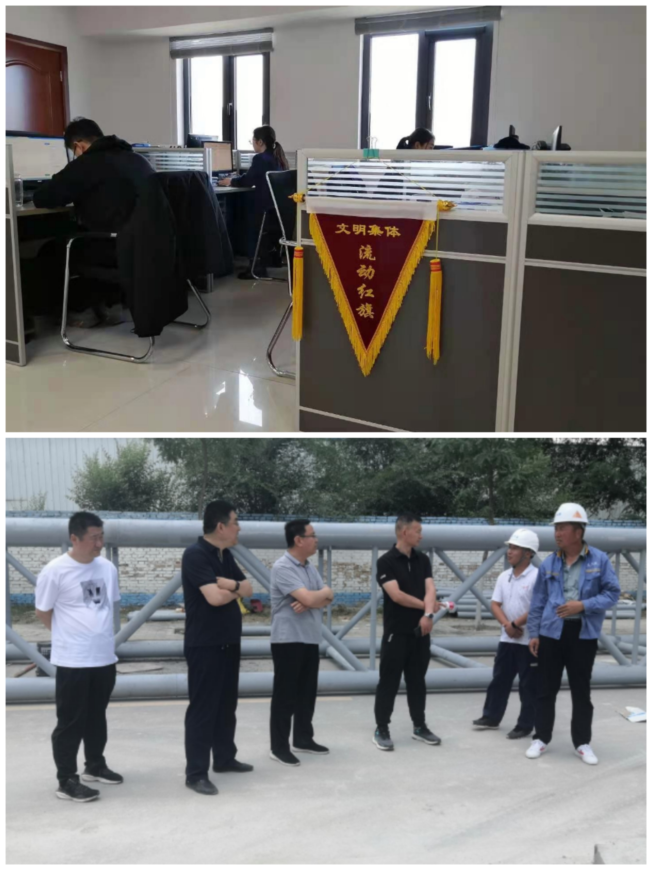 6776永利集团以“十个一”为抓手扎实推进文明创建工作(图10)