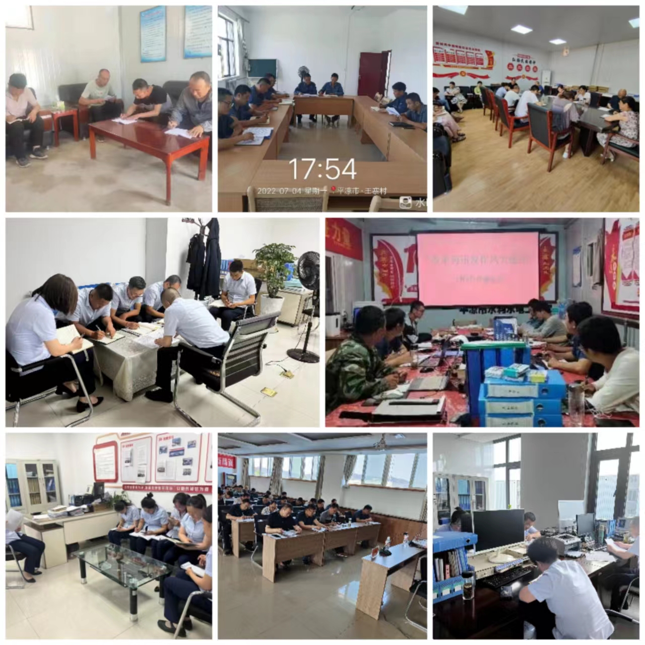 6776永利集团集中开展学习研讨大反思活动(图3)