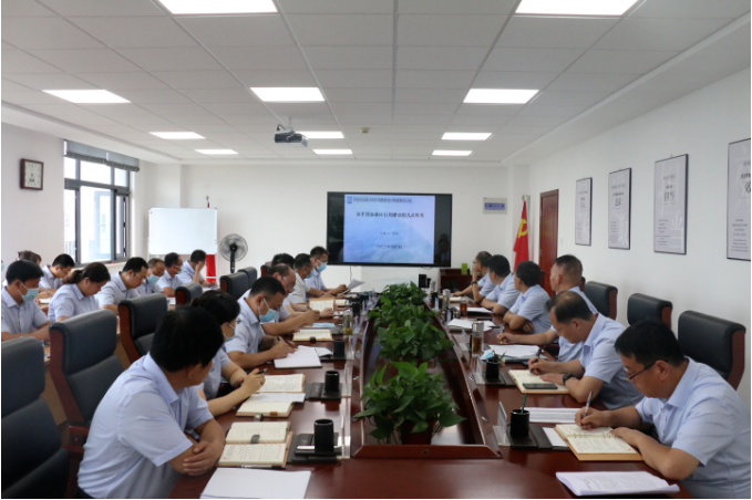 6776永利集团召开党委理论中心组集体学习会议(图2) 6776永利集团召开党委理论中心组集体学习会议(图2)
